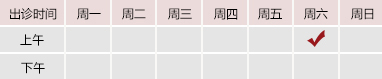 抽插日同学福利视频御方堂郑学智出诊时间